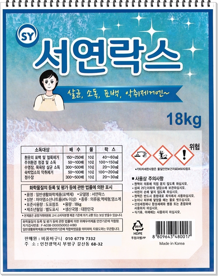 상품 상세 이미지